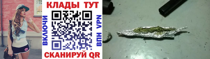 Купить Краснообск Каннабис ОМГ ОМГ А ПВП Меф Гашиш COCAIN КЕТАМИН