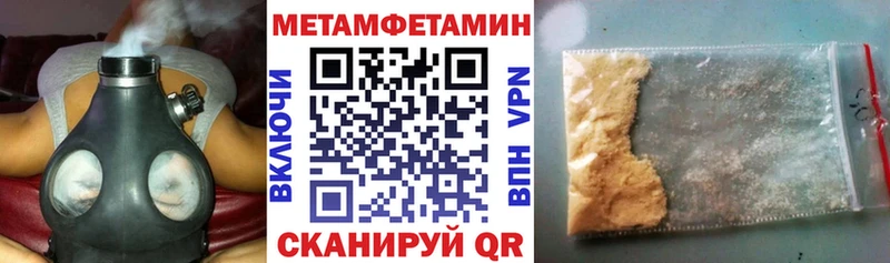 Amphetamine 97%  Краснообск 