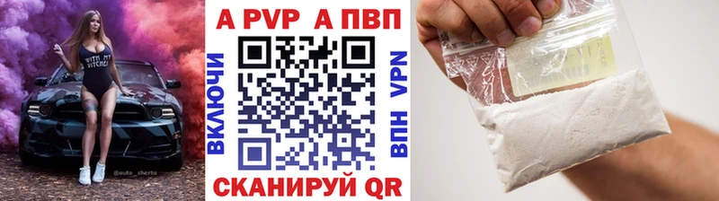 A PVP крисы CK  Краснообск 