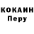 Кодеин Purple Drank leni ty