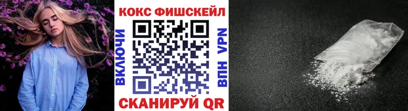 КОКАИН Columbia  наркотики  shop Telegram  Краснообск 