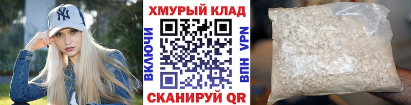 закладки  маркетплейс как зайти  KRAKEN ONION  Героин герыч  Краснообск 