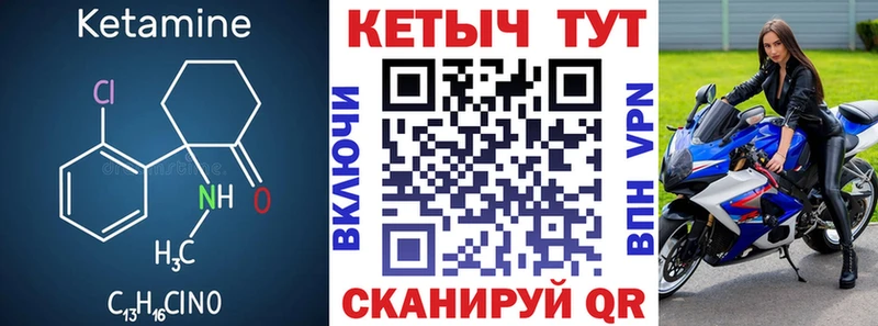 блэк спрут вход  хочу   Краснообск  Кетамин ketamine 