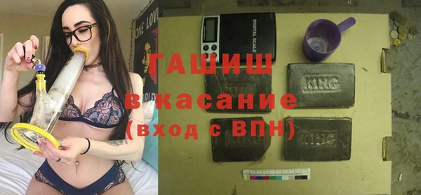 метадон Куйбышев