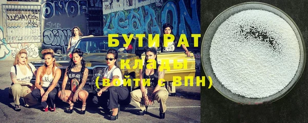 прущая мука Кулебаки