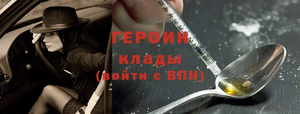 синтетический гашиш Краснослободск