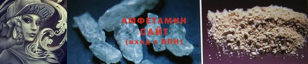 первитин Краснотурьинск