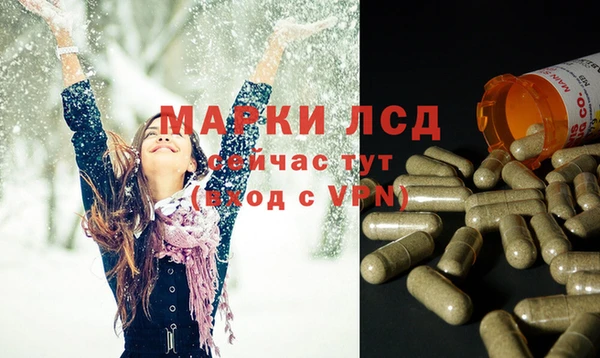 синтетический гашиш Краснослободск