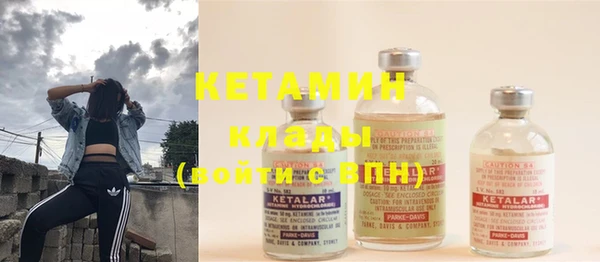 синтетический гашиш Краснослободск