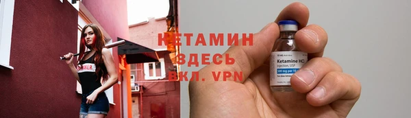 гашик Красноперекопск