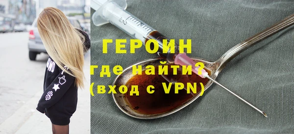 первитин Краснотурьинск