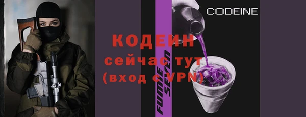 гашик Красноперекопск