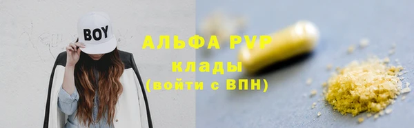 первитин Краснотурьинск