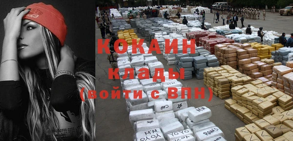 первитин Краснотурьинск