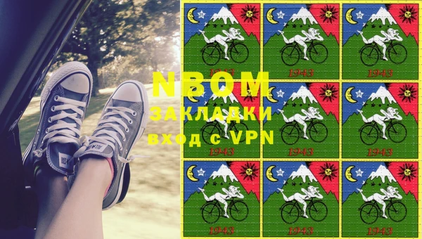 первитин Краснотурьинск
