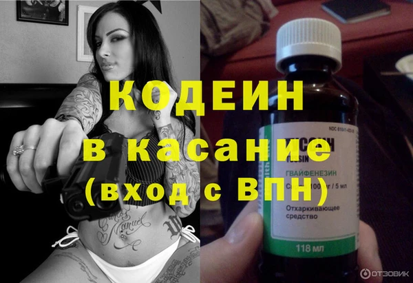 синтетический гашиш Краснослободск