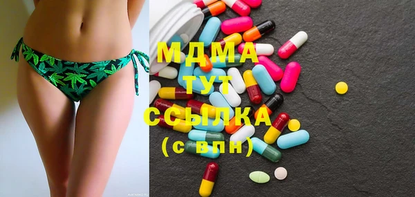 гашик Красноперекопск