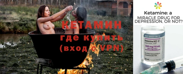 синтетический гашиш Краснослободск
