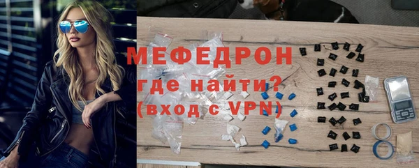 гашик Красноперекопск