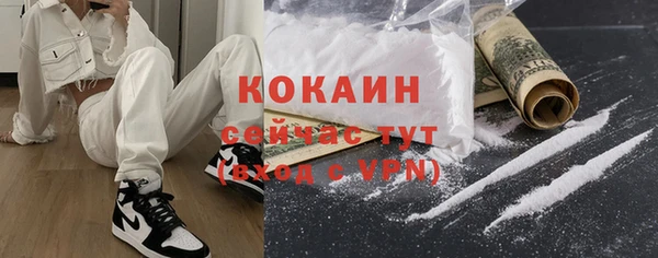 гашик Красноперекопск
