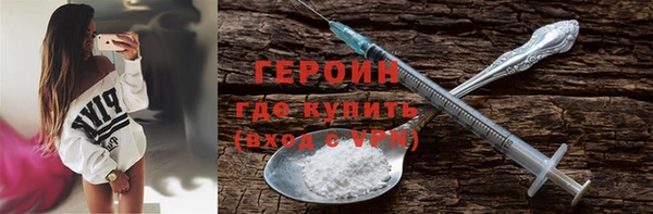 синтетический гашиш Краснослободск