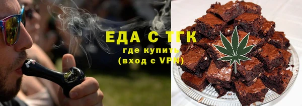 гашик Красноперекопск