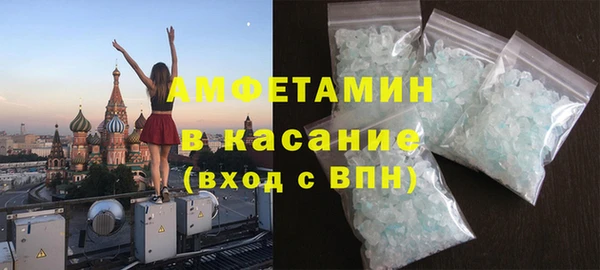 первитин Краснотурьинск