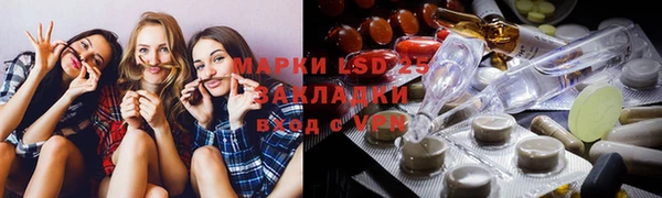 гашик Красноперекопск