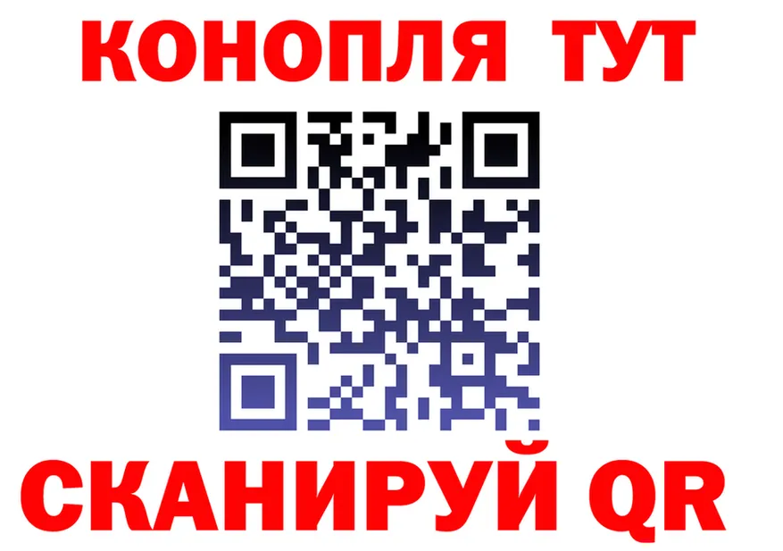 Cannafood марихуана ссылки darknet blacksprut Краснообск