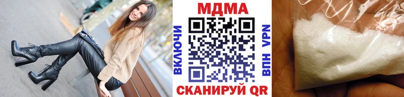 МДМА молли купить закладку Краснообск