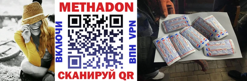 МЕТАДОН белоснежный  Краснообск 