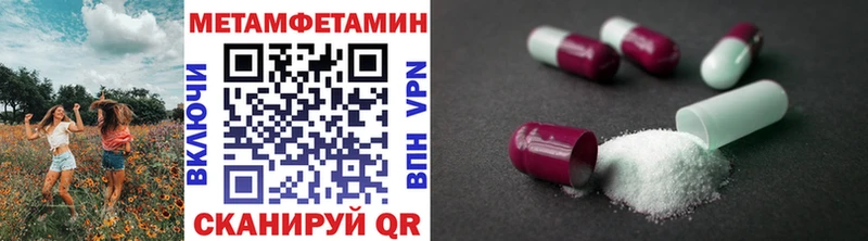 Метамфетамин винт  ссылка на мегу маркетплейс  Краснообск 