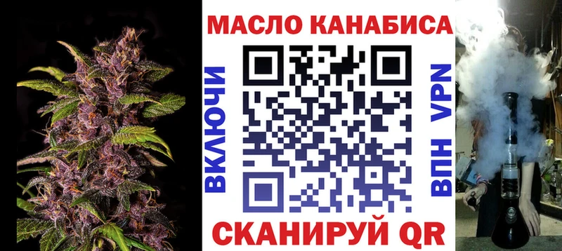 купить наркотик Краснообск mega сайт Дистиллят ТГК вейп с тгк